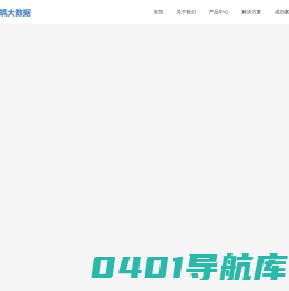 智慧农业官方网站|智慧农业物联网解决方案+软/硬件提供商|智慧农业基地|农业物联网|物联网监控
