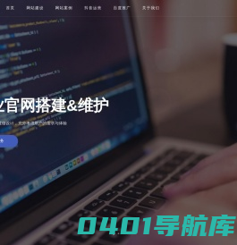东莞网站建设-抖音代运营公司-短视频SEO排名推广-东莞市微观网络信息技术有限公司