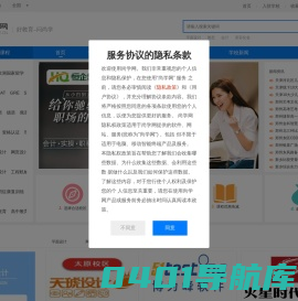 代理招生平台网站_招生代理网_课程信息发布渠道-尚学网