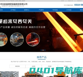 铸铁型材_灰铁棒_球铁棒_圆铁棒生产厂家★河北起昌精密装备制造有限公司