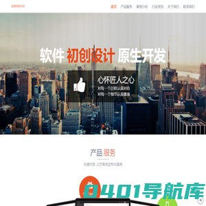 宽拥网络科技