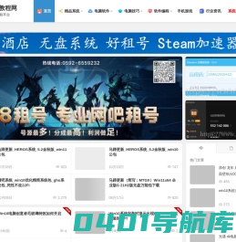 爱尚教程资源网|常用资源下载站
