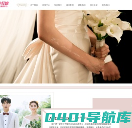 随州征婚交友网_随州相亲网_随州婚恋网_随州婚介所_68小红娘