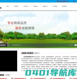 旋转接头，金属软管，波纹补偿器，膨胀节，快速接头，密封叠环，矿山配件，橡胶接头，浮动收油设备，山东昕彤机械有限公司-旋转接头，金属软管，波纹补偿器，膨胀节，快速接头，密封叠环，矿山配件，橡胶接头，浮动收油设备，山东昕彤机械有限公司