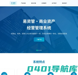 易企富
