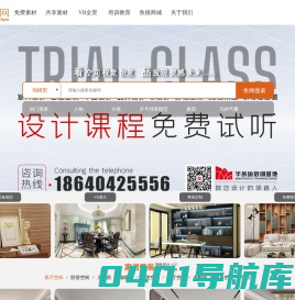 3dmax模型素材共享平台-鱼模网