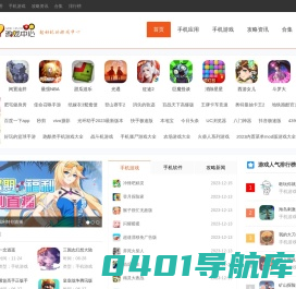 2022热门手游排行榜-最新游戏软件大全_5577游戏中心