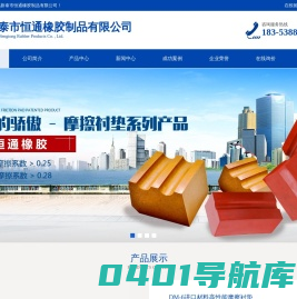 DM-摩擦衬垫,CG-680天轮衬块,猴车轮衬,数控绳槽车削装置,平行折线绳槽塑料衬板,猴车驱动轮衬垫-新泰市恒通橡胶制品有限公司