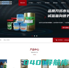 丝印油墨|丝印器材|uv油墨|李氏油墨首选石狮市彩源丝印材料商行
