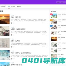 新星座 – 最新星座知识分享平台