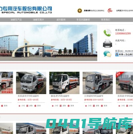 油罐车价格|图片_2024年新款油罐车-程力油罐车厂家