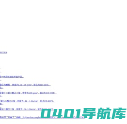 广州市信诺特种纤维有限公司,刷丝生产厂家,专业刷丝工厂,广州信诺