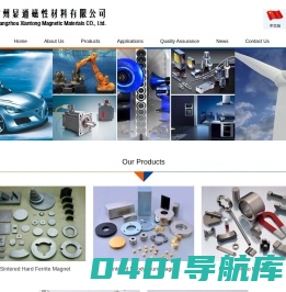 Neodymium Magnet，Ferrite Magnet，Alnico Magnet Suppliers and Manufacturer - XT Magnets