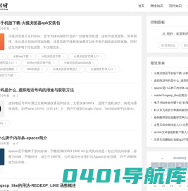 字典/成语/古诗词/英语单词/造句/近反义词汉语知识/范文大全 - 清风知识网