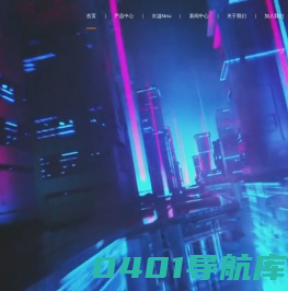 京溢集团