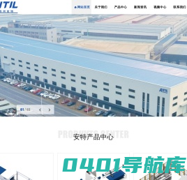 折弯机器人_激光切割机_自动上下料_立体仓库-扬州安特自动化科技有限公司