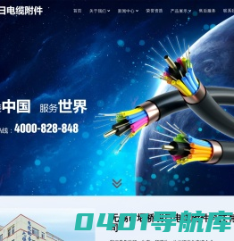 无锡市堰桥明日电缆附件科技有限公司