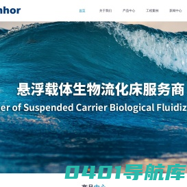 山东省邦皓环保科技有限公司