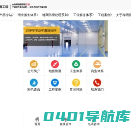 立邦涂料.秀珀地坪漆涂料|品牌环氧地坪漆|苏州|昆山|吴江|常熟|太仓|张家港|环氧地坪|环氧地坪漆|环氧地坪施工|地坪|环氧地坪厂家|地坪漆|固化剂地坪施工|地面自流平|环氧自流平|防滑|防滑瓷砖|瓷砖防滑剂|地面防滑|防滑地砖|彩钢瓦翻新漆|彩色防滑地面
