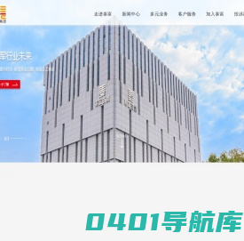 百货零售、连锁超市、商业综合体、房地产开发_常州泰富百货集团有限责任公司