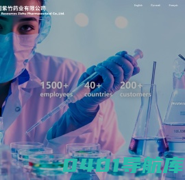 China Resources Zizhu Pharmaceutical Co., Ltd.（EN）