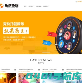 北京乐搜时代有限公司