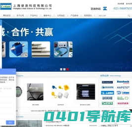 上海绿添科技有限公司