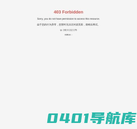 山东省信隆炉窑工程有限公司_高炉放残铁,炉缸系统清理