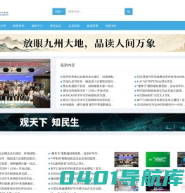 大健康产业网 大健康产业联盟