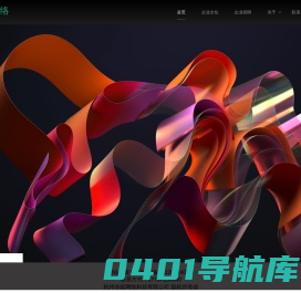 杭州传娱网络科技有限公司