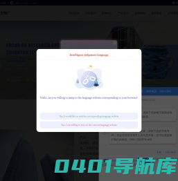 升降货梯_电动升降机_电动升降台_升降设备_升降机设备_铝合金升降梯-升降货梯厂
