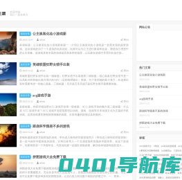 奇仓网 - 分享游戏秘籍攻略,让游戏变得更轻松!