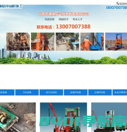山西竖通煤层气技术有限责任公司