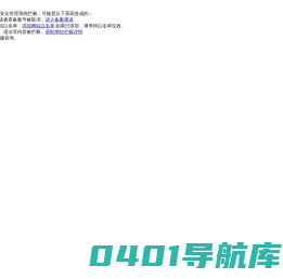 长兴县新宏信耐火材料有限公司