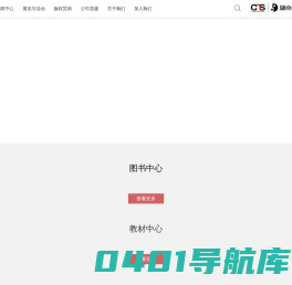 湖南美术出版社