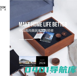 第六空间家居集团股份有限公司