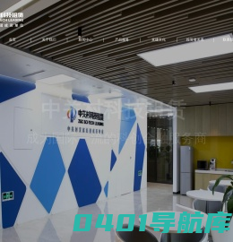 中关村科技租赁股份有限公司