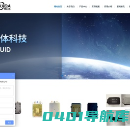 华为血压手表/气囊/传感器,微型气泵/陶瓷泵/压电泵,等/负离子臭氧发生器-深圳蒂汇达科技