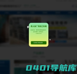 钢板预埋件,幕墙预埋件,天津预埋件生产厂家-天津市钢制预埋件加工厂