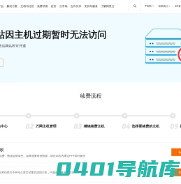 苏州辰斯尔智能科技有限公司