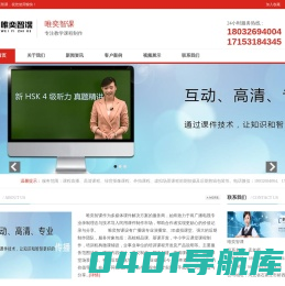 唯奕智课 -Powered by zychr.com