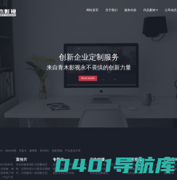 泸州会议直播公司-泸州医学会议直播团队-泸州手术直播转播公司