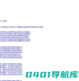 南昌市教育考试院 南昌市招考信息网