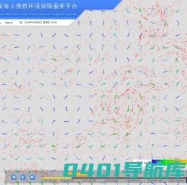 国家海上搜救环境保障服务平台