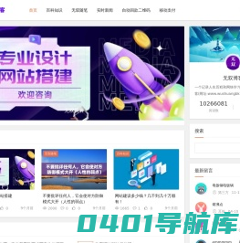 无双博客 - 分享人生感悟和网络学习的点点滴滴。