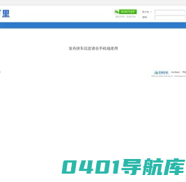 请扫码访问
