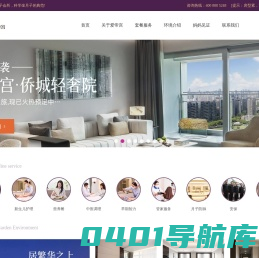爱帝宫月子中心-17年品质服务，树立月子中心新标准