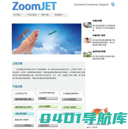 上海卓捷自动化科技有限公司