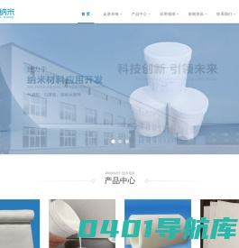 苏州卓纳纳米技术有限公司,隔热保温类材料,石墨烯散热材料,石墨烯电热材料