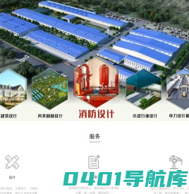 设计院资质加盟_消防图纸设计_万品国际工程设计有限公司